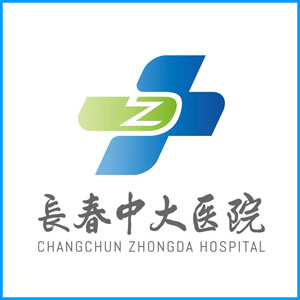 大同市|长春中大医院
