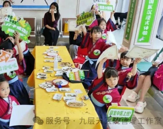 大同市|长春中大医院 &ldquo;小小中医传承人&rdquo; 开启一日沉浸式中医奇遇记