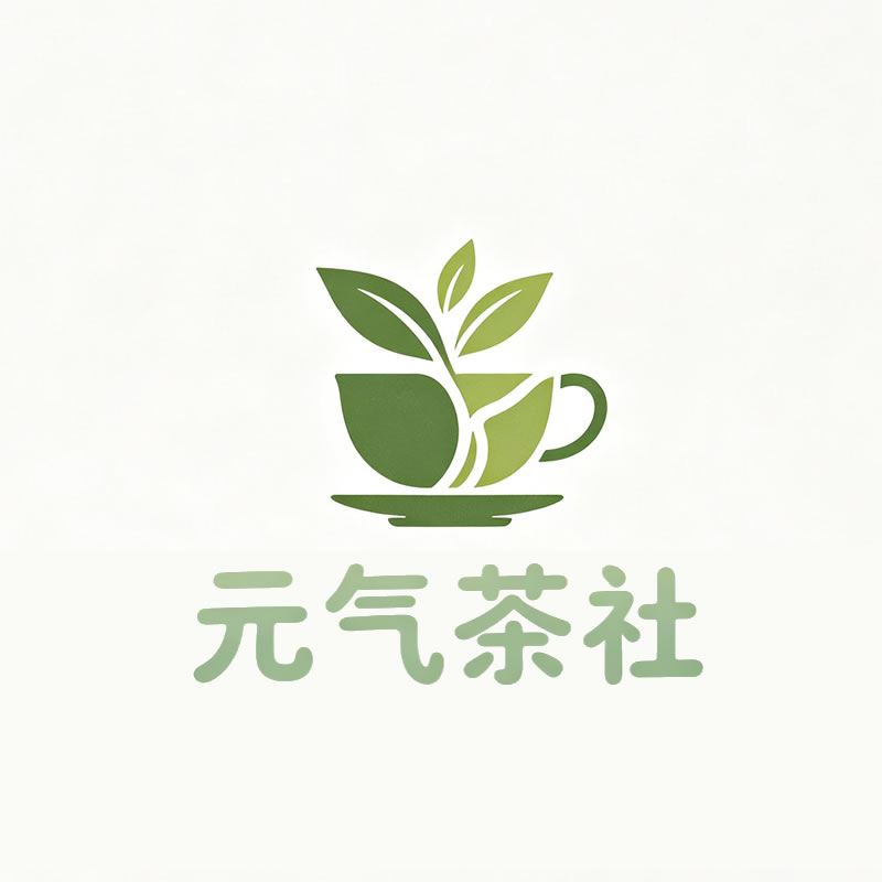 大同市|元气茶社